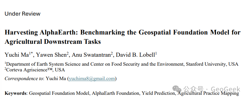 Harvesting AlphaEarth benchmark for agricultural applications
